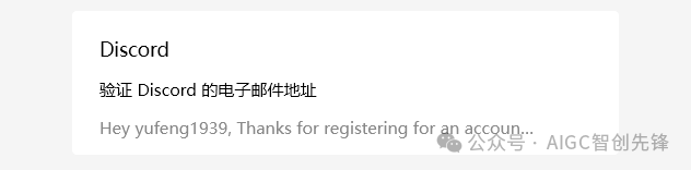 Midjourney注册步骤,开启你的AI绘画之旅 Midjourney注册步骤,开启你的AI绘画之旅