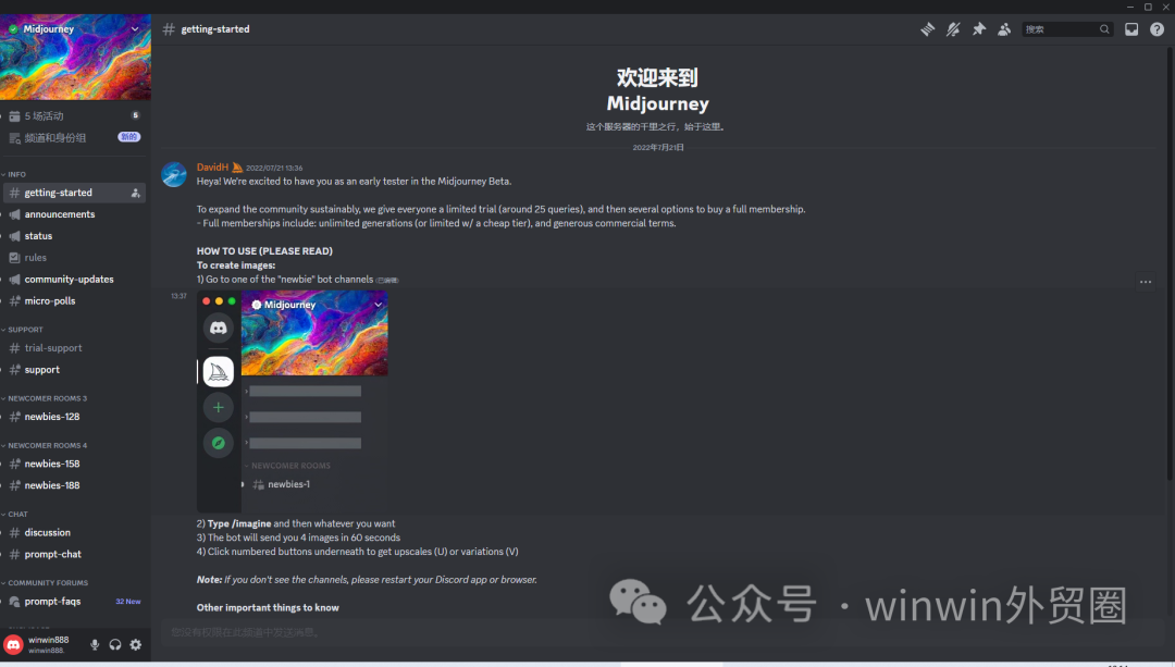 【外贸工具】AI绘画---Midjourney 【外贸工具】AI绘画---Midjourney