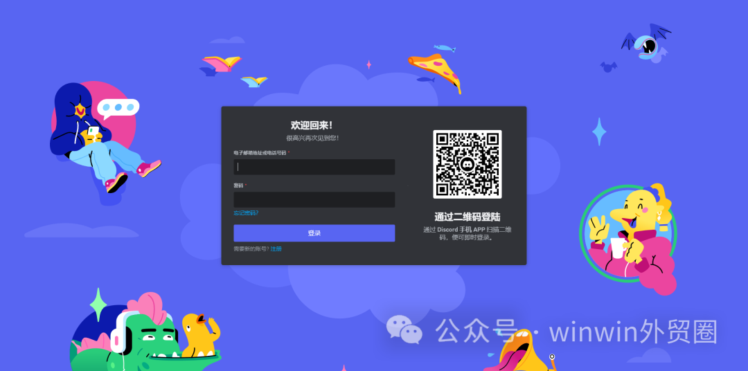 【外贸工具】AI绘画---Midjourney 【外贸工具】AI绘画---Midjourney