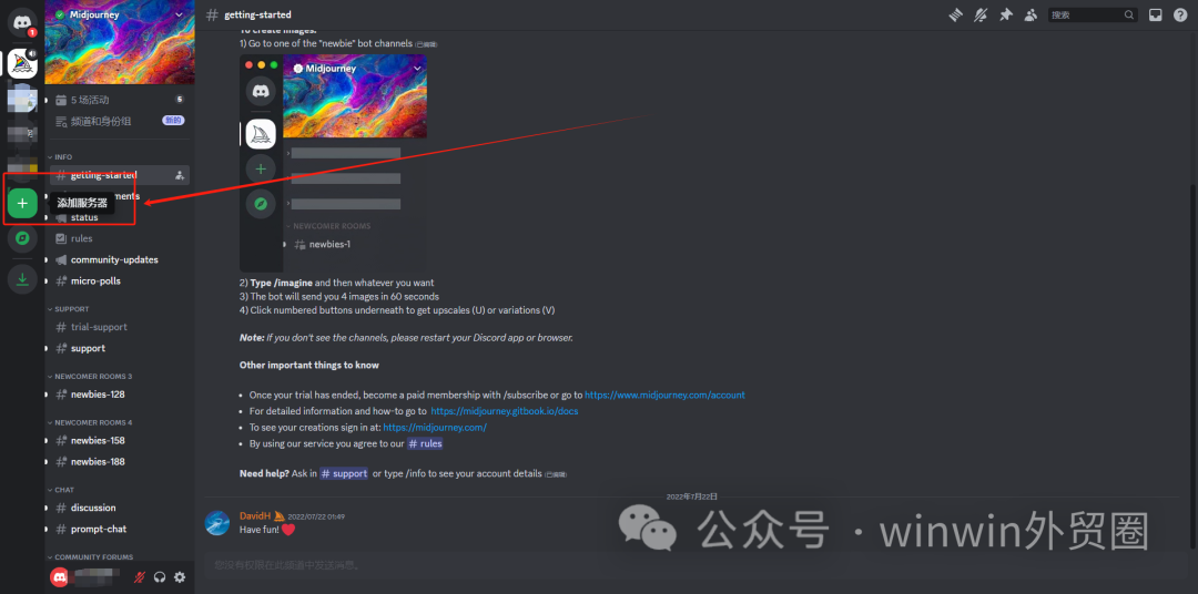 【外贸工具】AI绘画---Midjourney 【外贸工具】AI绘画---Midjourney