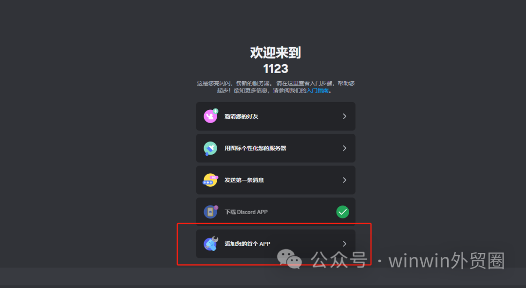 【外贸工具】AI绘画---Midjourney 【外贸工具】AI绘画---Midjourney