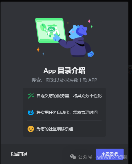 【外贸工具】AI绘画---Midjourney 【外贸工具】AI绘画---Midjourney