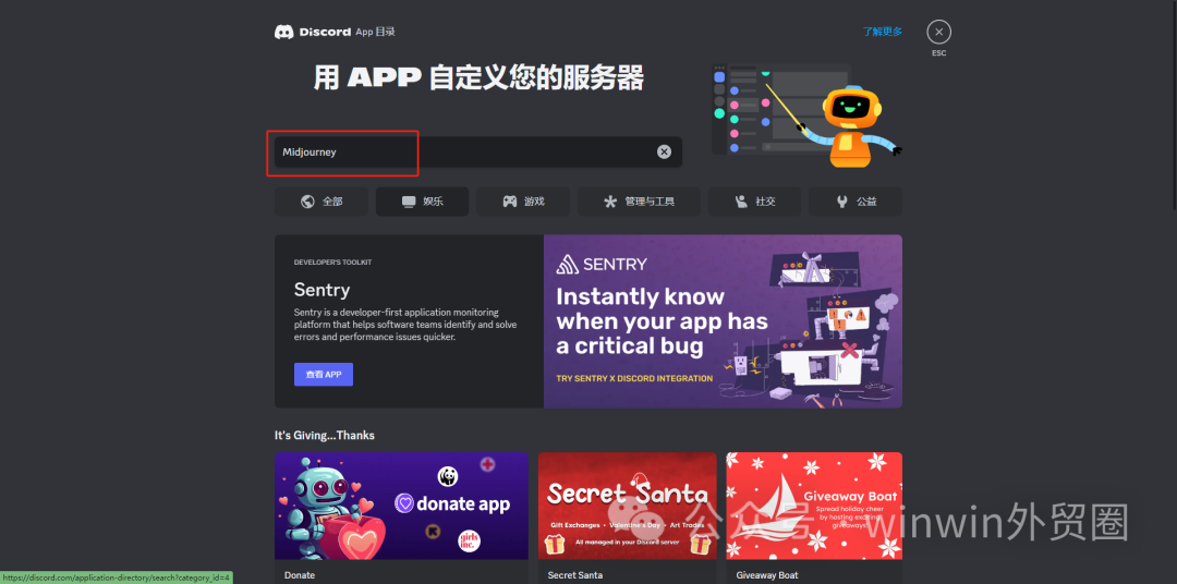 【外贸工具】AI绘画---Midjourney 【外贸工具】AI绘画---Midjourney