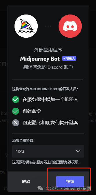【外贸工具】AI绘画---Midjourney 【外贸工具】AI绘画---Midjourney