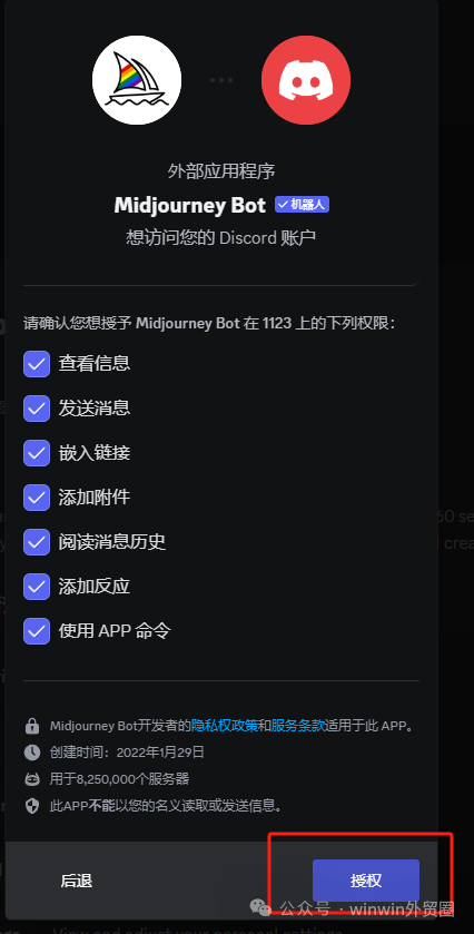 【外贸工具】AI绘画---Midjourney 【外贸工具】AI绘画---Midjourney