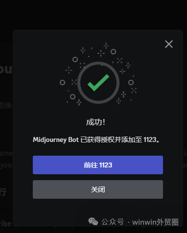 【外贸工具】AI绘画---Midjourney 【外贸工具】AI绘画---Midjourney