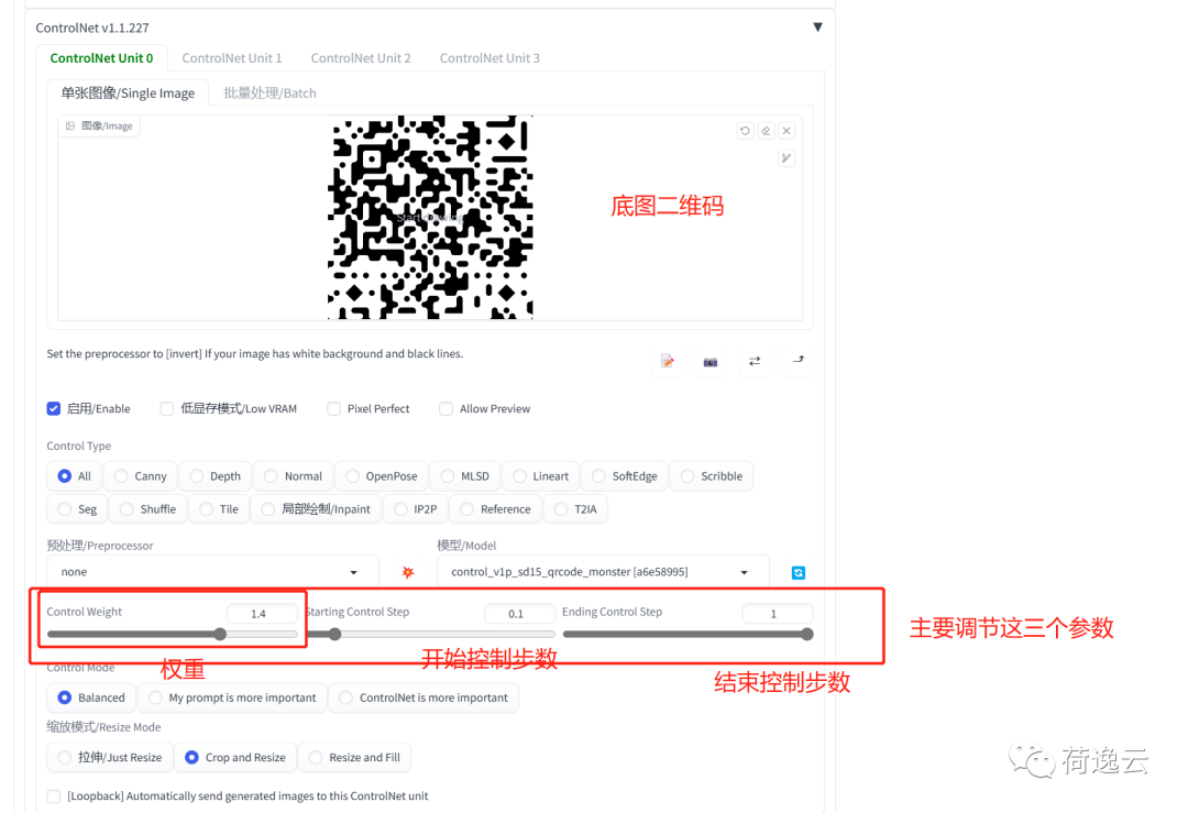 Stable Diffusion生成艺术二维码 Stable Diffusion生成艺术二维码